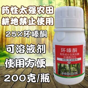 ��Ʒ�����s���25%�h�ͪɭ�ַ�����s�ݳ��݄�����Һ���r��200g