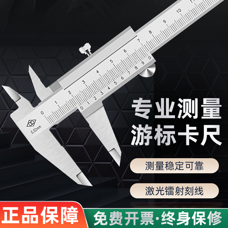 哈量数显高精度游标卡尺 工业级不锈钢 0-150-200-300-500-1000mm