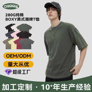 CKX���b|���䶨����ʽ����280g��ɫt���м���BOXY��D���ƶ���OEM