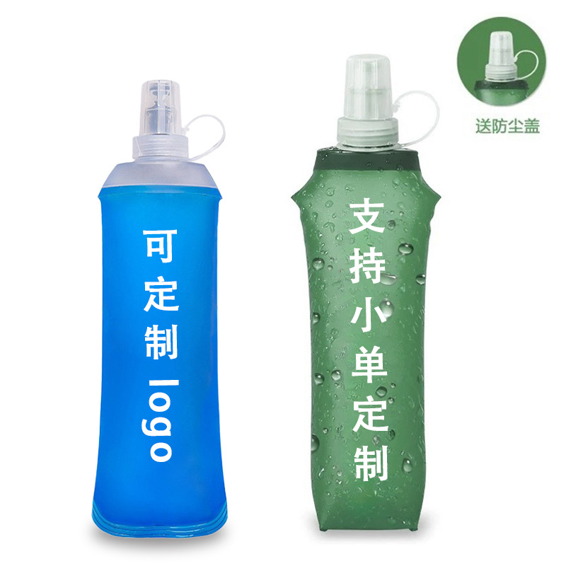 折叠水袋TPU食品级便携软水瓶户外运动腰包骑行跑步硅胶水嘴水壶