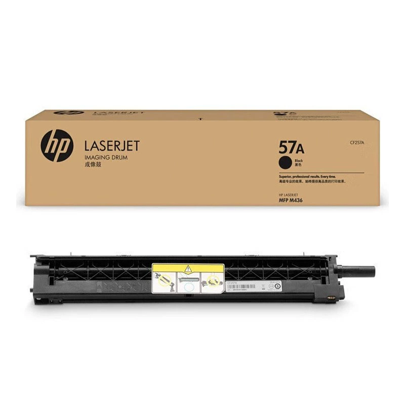 HP HP оригинальная коробка порошка W1333A W1333X изображение барабана CF257A тонер-картридж M437N M437nda
