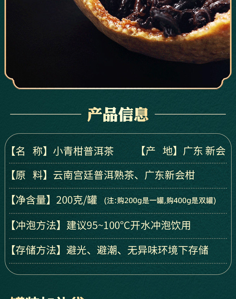 No. Citrus tea 3 (single can) 10. Jpg