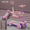 Pink top-up [universal wheel + fence + push handle + seat + hummer wheel + lighting music + one-click folding]