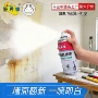 涂鸦墙面遮盖翻新水性漆