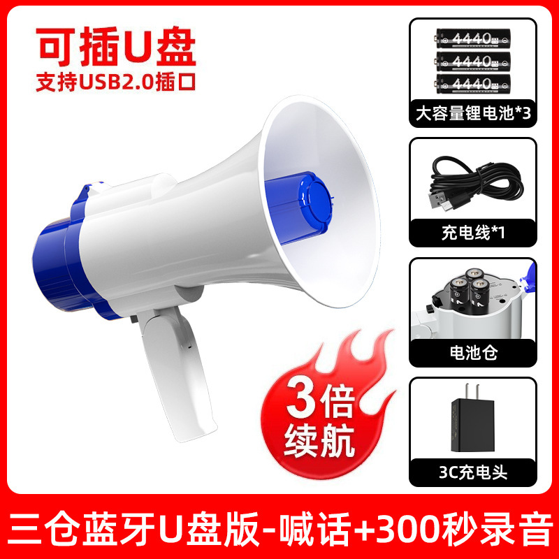 露店を出して、スピーカースピーカーのスピーカーを売って、スピーカーを持って、屋外のスピーカーを録音して充電できるスピーカーを持っています|undefined