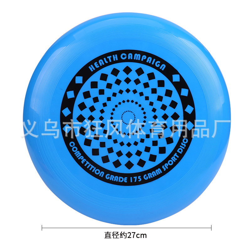 蓝色（点状 带图案）  + ¥4.50 