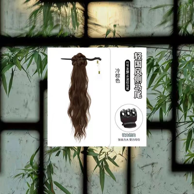 대나무꼬치 중국식 새싹 물잔물결 포니테일-콜드브라운
