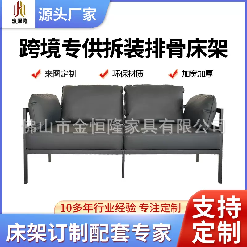 定制客厅沙发架铁艺结构出租屋公寓软包沙发简约轻奢双人多人沙发