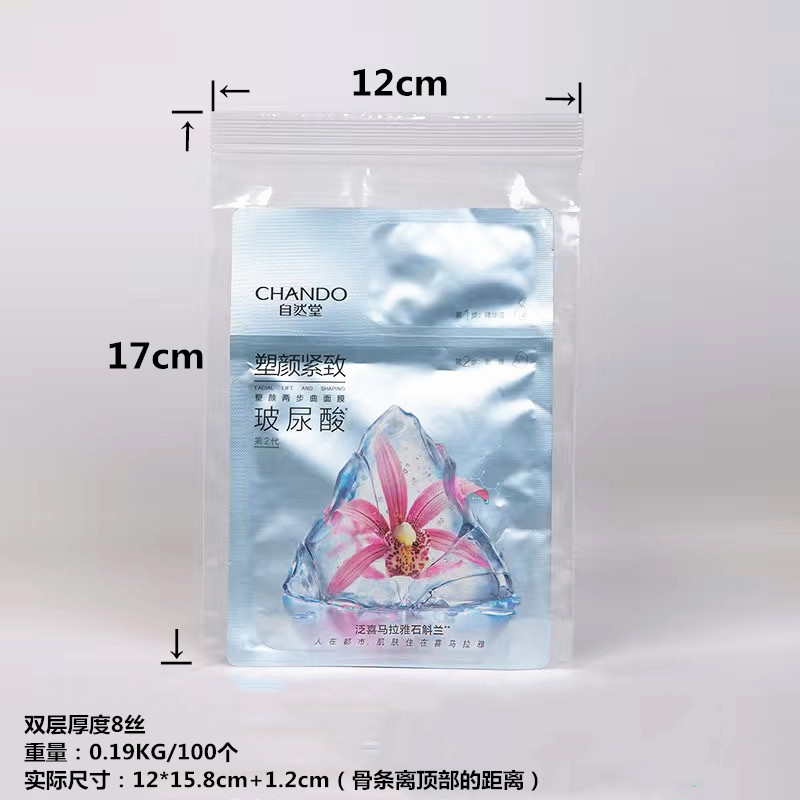 En stock venta al por mayor engrosada PE bolsa autosellante transparente bolsa autosellante bolsa de grado alimenticio tamaño pequeño bolsa de embalaje de clavícula transparente