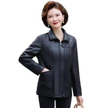 妈妈皮衣女外套短款大码宽松2025秋冬新款中老年PU皮棉袄加绒加厚