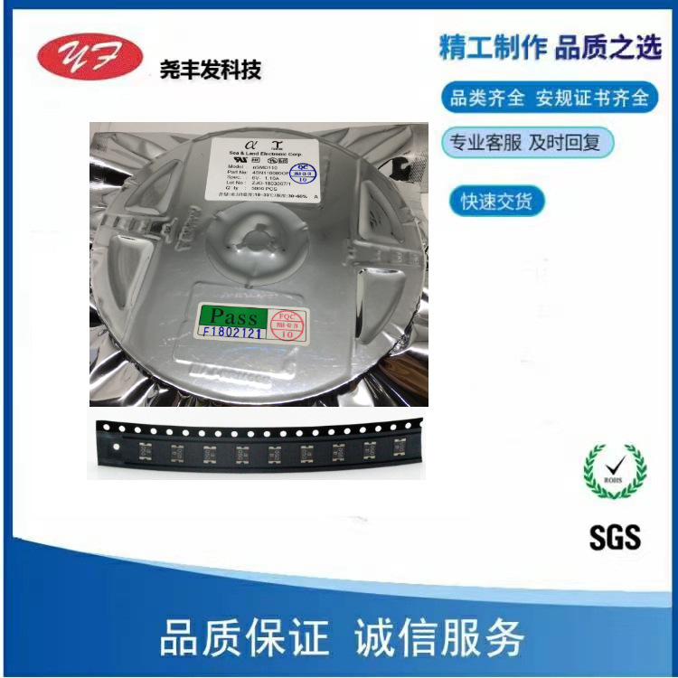 自恢复保险丝mSMD150陆海1.5A电压8V无铅环保现货销售