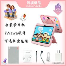 7英寸防摔儿童平板电脑Android7.1 早教机 学生pad 1+16G 护眼wif