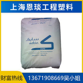 HDPE沙特sabic B5429 高韧性薄壁制品型材容器聚乙烯塑胶原料颗粒