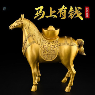 Bronze Horse Ornament for Immediate Wealth, Living Room Entrance Decoration, Opening Housewarming Gift, New Chinese Style Ingot Horse with Opening