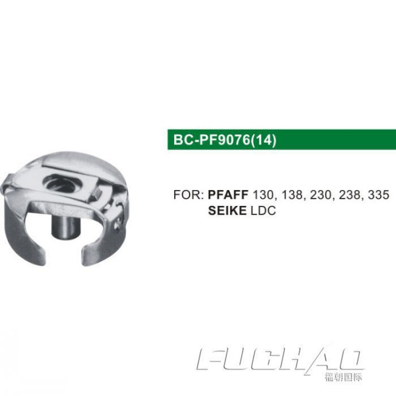 华洋梭壳 百福梭壳BC-PF9076(14) 华洋片梭芯套