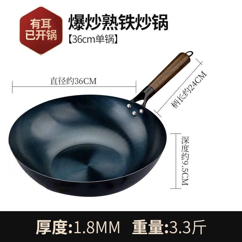 귀 없는 평평한 바닥 36cm [냄비 준비]
