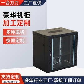 网络机柜家用机房服务器机箱弱电交换机箱开放式路由器服务器机柜