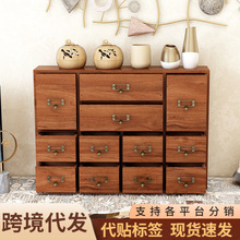 复古实木质抽屉收纳盒桌面文具饰品胶带化妆品整理多层zakka柜子