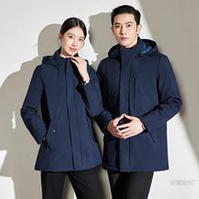 藏青色羽绒服男女同款冬季中长款加厚保暖白鸭绒连帽外套工作服