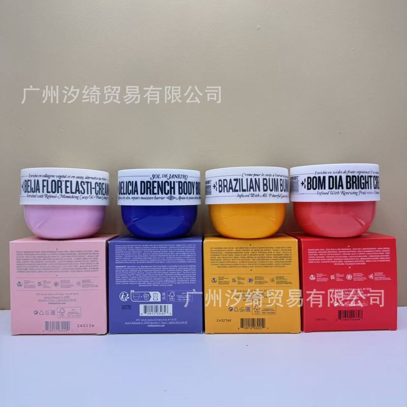 跨境SOL DE JANEIRO巴西屁屁霜身体乳焦糖椰子保湿滋润里约之夏|undefined