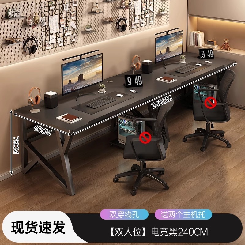コンピュータデスクデスクトップダブルeスポーツテーブルホームデスク寝室ライティングテーブルカップルサイドバイサイドワークベンチデスク|undefined