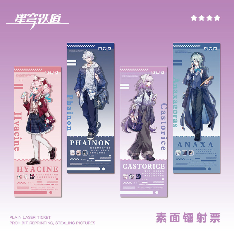 星穹铁道风堇那刻夏白厄遐蝶镭射票游戏周边|undefined