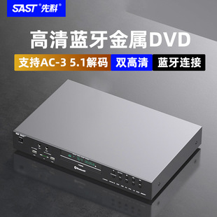 SAST/�ȿ� SA-068����dvd���řC����vcdӰ���C�{��U�P�o�p������