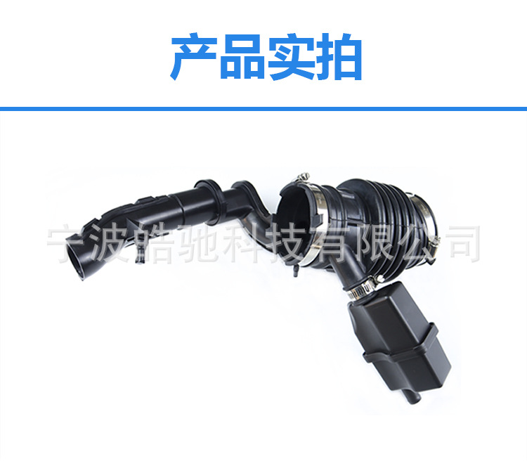 For Dorman696-169 Nissan 09-15Maxima 3.5L-V6 Intake Pipe 165764Ra0A
