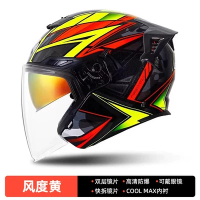 Motosiklet kaskı (dəbilqə), 263 half helmet motorcycle helmet - fengdu-yellow-large-tail-wing-s-263c-m