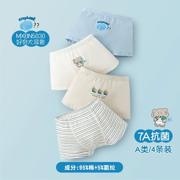 (Baby Boy) Huggies Big Ear Figure [New Upgraded 7A Antibacterial]
