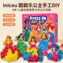 �Ǵ�Ȥ�����ֶ�ͯ������߹�����װ��ͯ���Ů�������ֹ�diy���