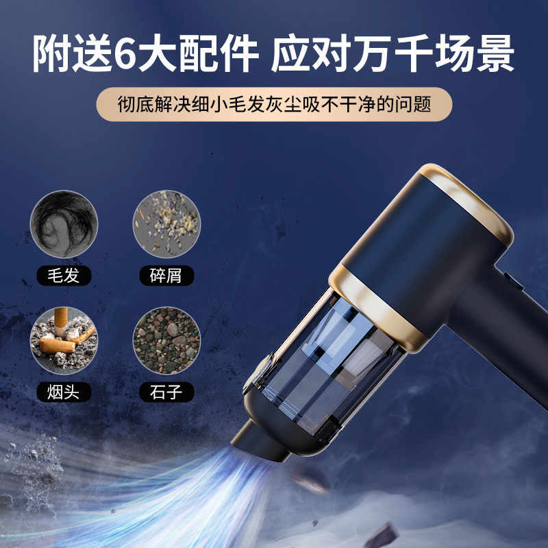 車用掃除機吸引とブロー両用ワイヤレスミニ掃除機車用家庭用電動掃除機Douyinホットセール|undefined