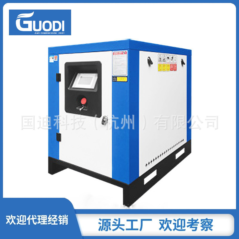 Air Compressor Manufacturers Frequency Conversion Two-stage Compressor Oil-free Gas Compressor Double-stage Compression Screw Machine Air Compressor Manufacturers Frequency Conversion Two-stage Compressor Oil-free Gas Compressor Double-stage Compression Screw Machine