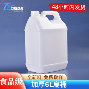 �غ�6L���ϱ�Ͱ6���ﻯ��Ͱ�zˮҺ�w���bͰ6kg����ƿ�ܷ���w�ܷ�