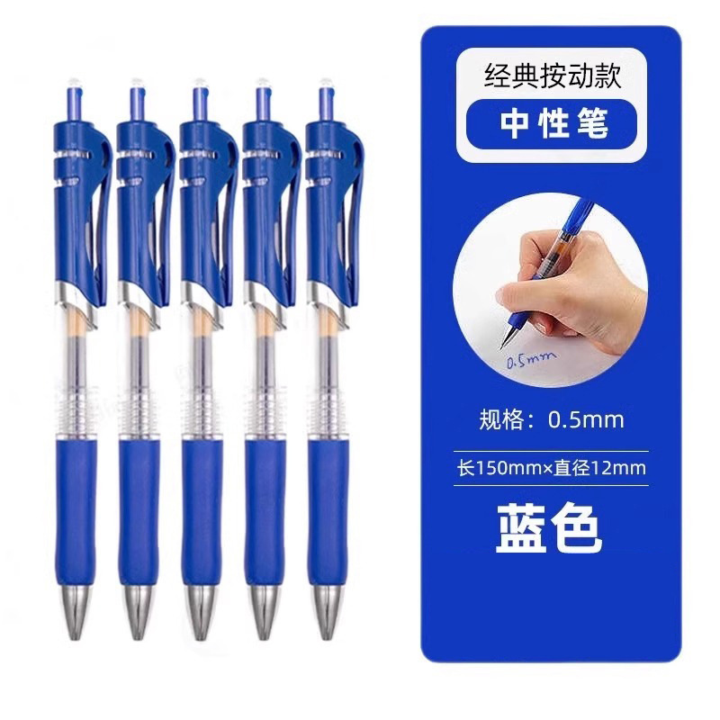 赤中性筆学生0.5専用紅筆先生神器採点作業ブラシ問題ST押し速乾紅筆|undefined