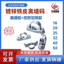 ��\�FƤ�x���a�R�����x������\�T�R��Ԫ�����T�R��16 20 25 32