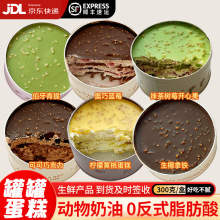 �޹޵����������������Ʒ�����F�޺��b������S���]һ�����l��ʳ