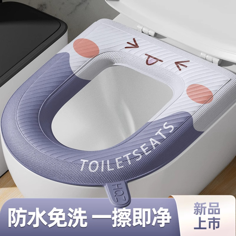 马桶坐垫四季通用防水坐便垫子家用秋冬粘贴防浴室卫生间坐便垫|undefined