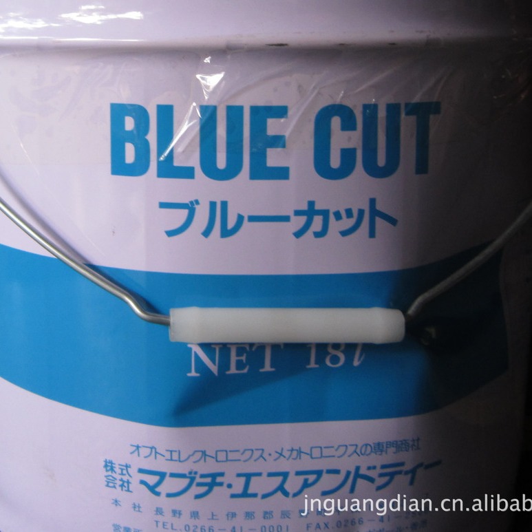 蓝色切削液 BLUE CUT  绿色切削液 水性  日本