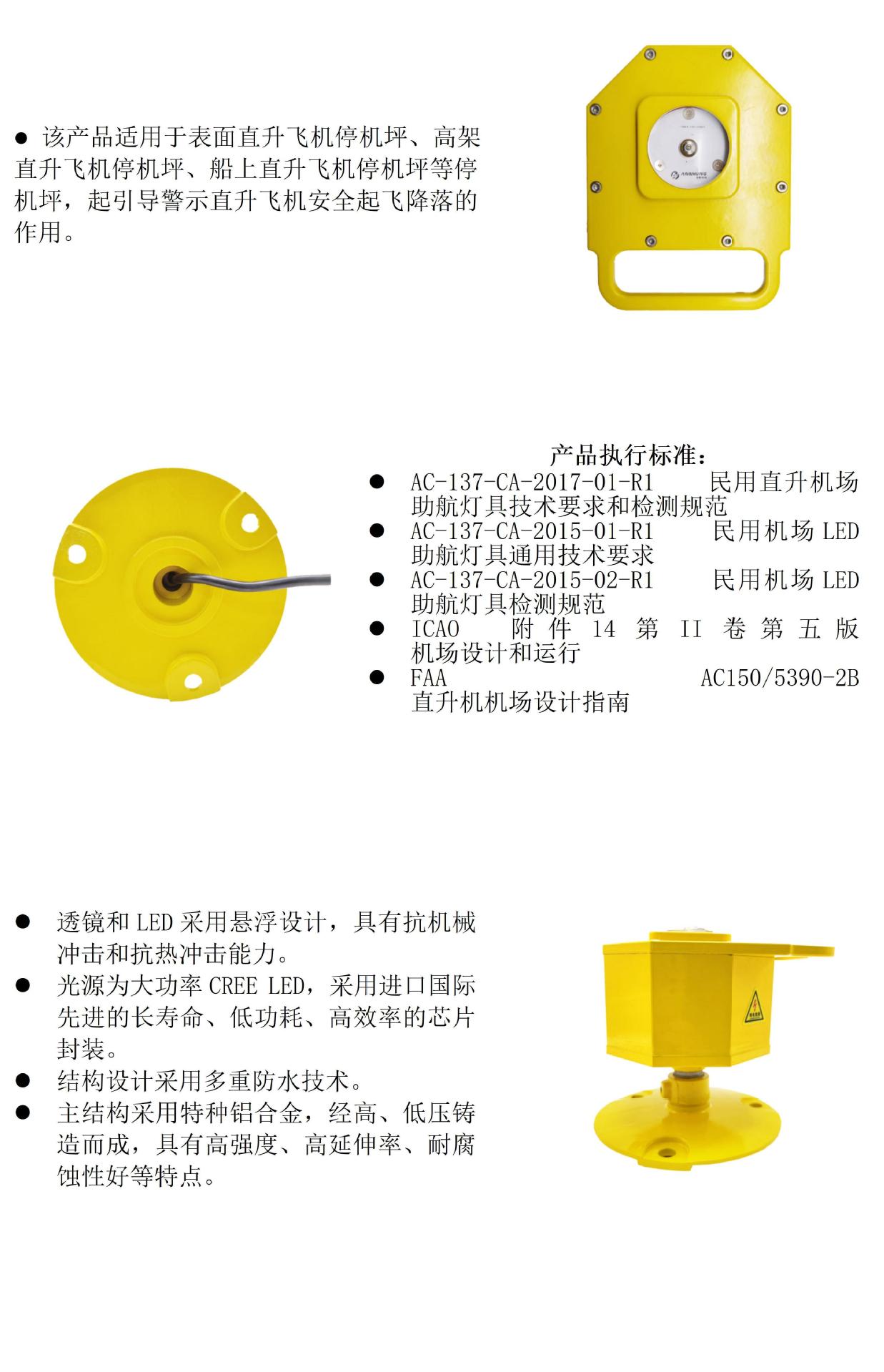 AH-HP-E-FATO(L)中文详情页_02