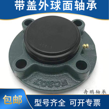 ���m�w�ܷ��������S��  UCFC205 �A��ϵ���S���� ��̖�Rȫ