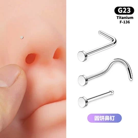 唇饰;鼻饰;舌饰