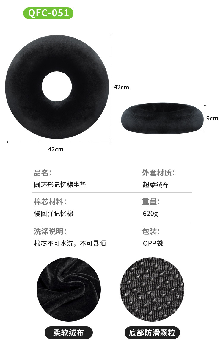坐垫_15.jpg