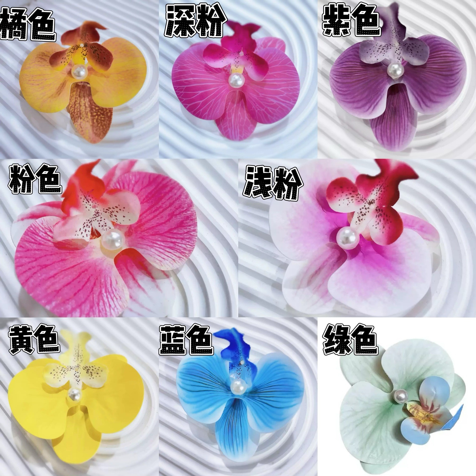 Orquídea de mariposa flores de perlas clip de pelo de vacaciones mar de viento lateral clip de boca de pato super inmortal flores simuladas adornamientos de pelo al por mayor image 12