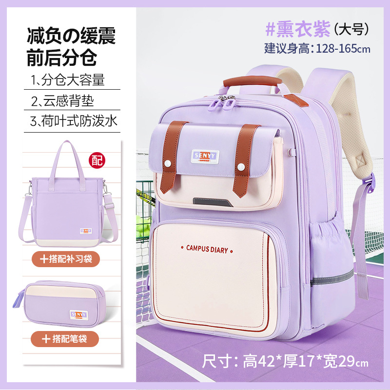 2025 nueva mochila de escolares de escolares para niños de grado uno, dos, tres a seis mochilas de gran capacidad al por mayor