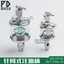 GB1158-89��yʽע�ͱ������Ԅӝ������ͱ��C�ͱ��C���ͱ�