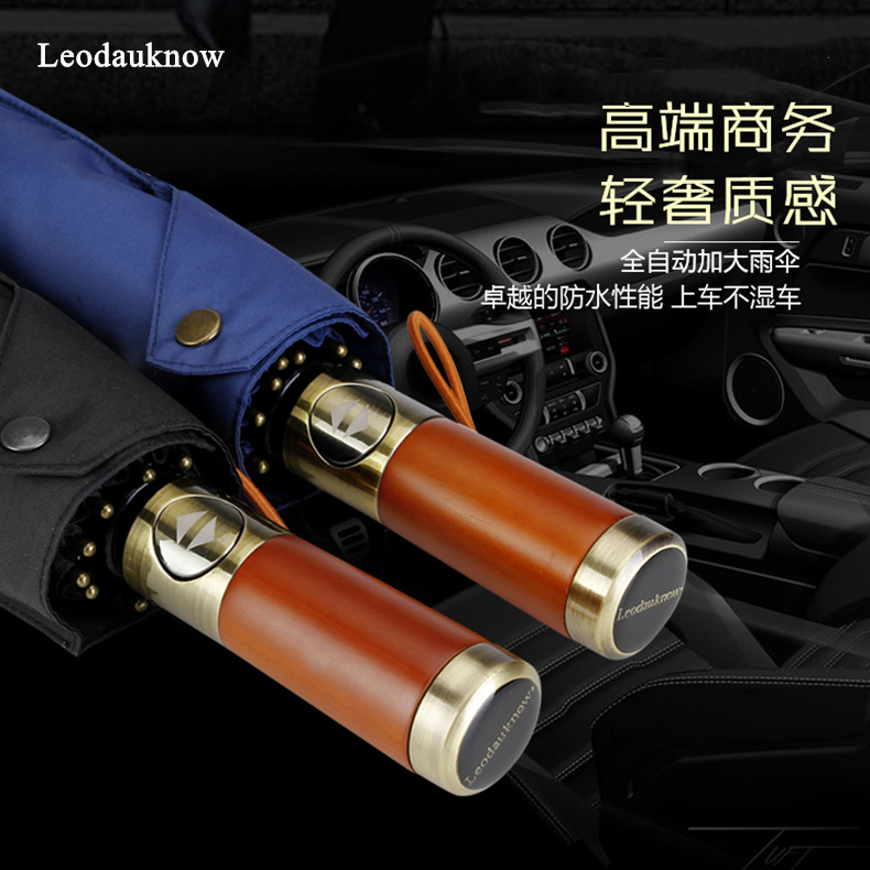 欧士多娜三折10骨全自动雨伞加大伞面加固抗风伞架耐用抗风耐用