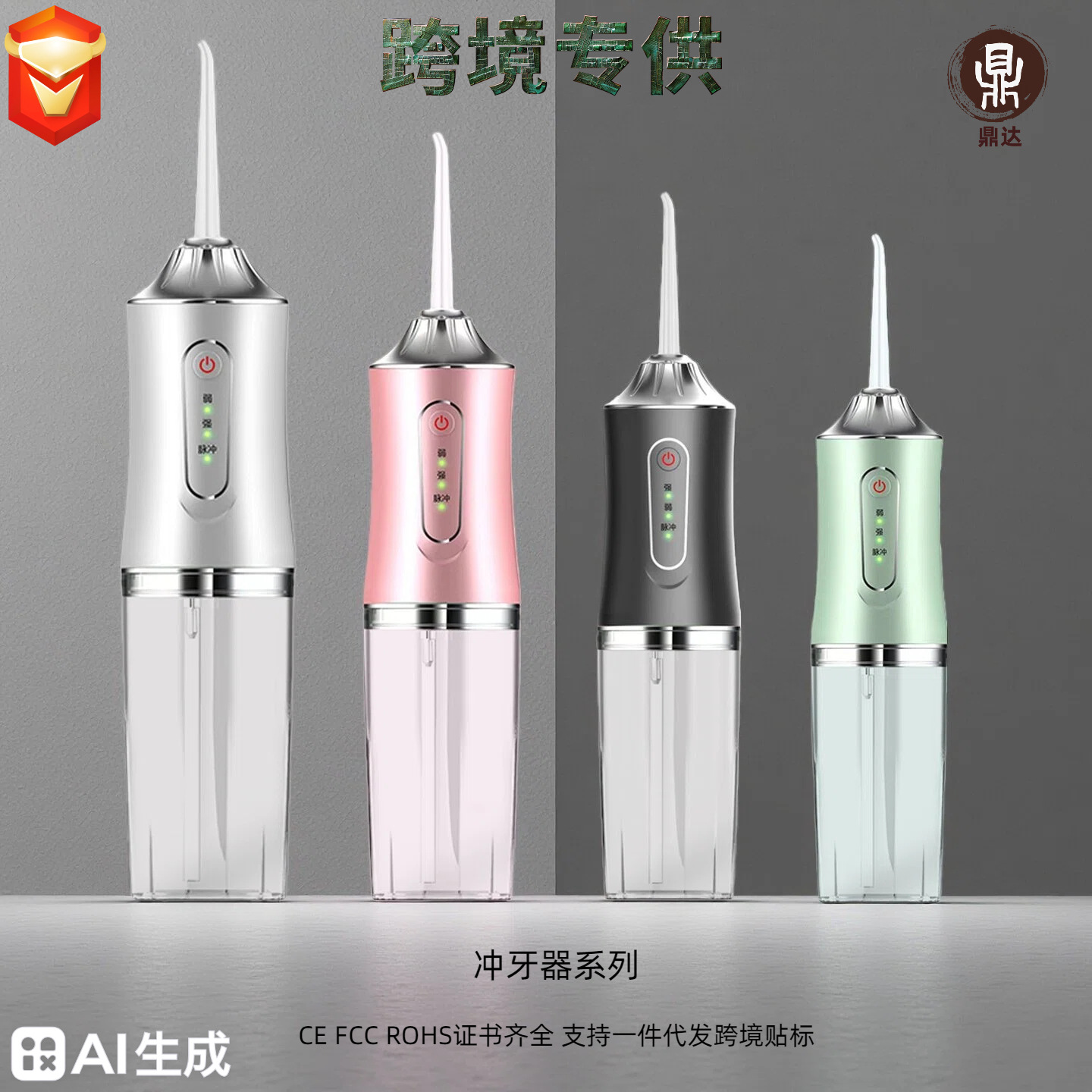 Pulpador de pulso de alta frecuencia eléctrico multifuncional limpiador de cavidad oral inteligente telescópico portátil de carga lavabo de dientes