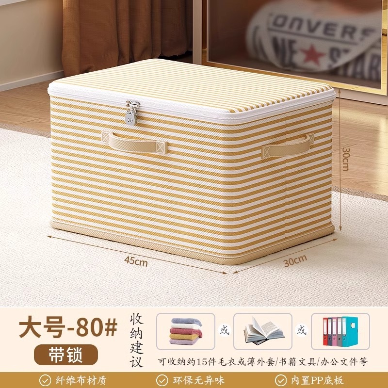 줄무늬쌀-대형자물쇠[45*30*30cm]