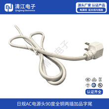 ���SAC�Դ�^ ��Ҏ 90����Ҏȫ�~�ɲ��Ʒ��β